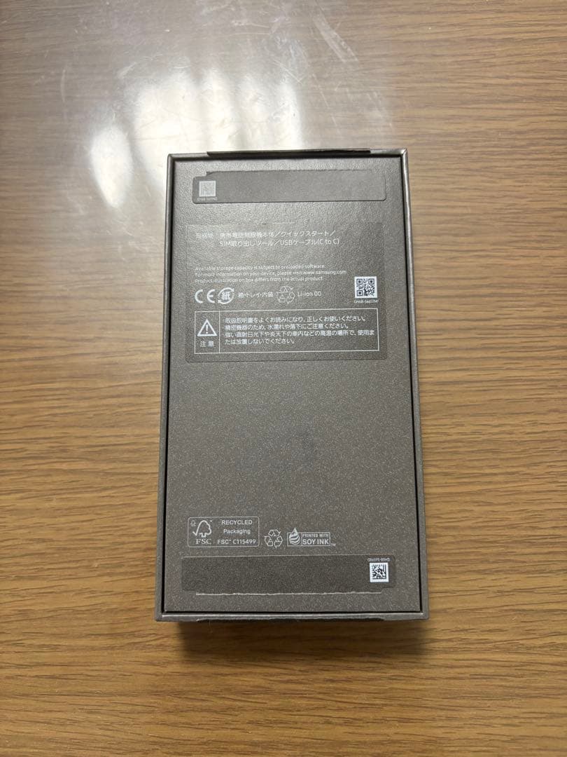 極美品 Galaxy S25 256GB 国内版SIMフリー ネイビー