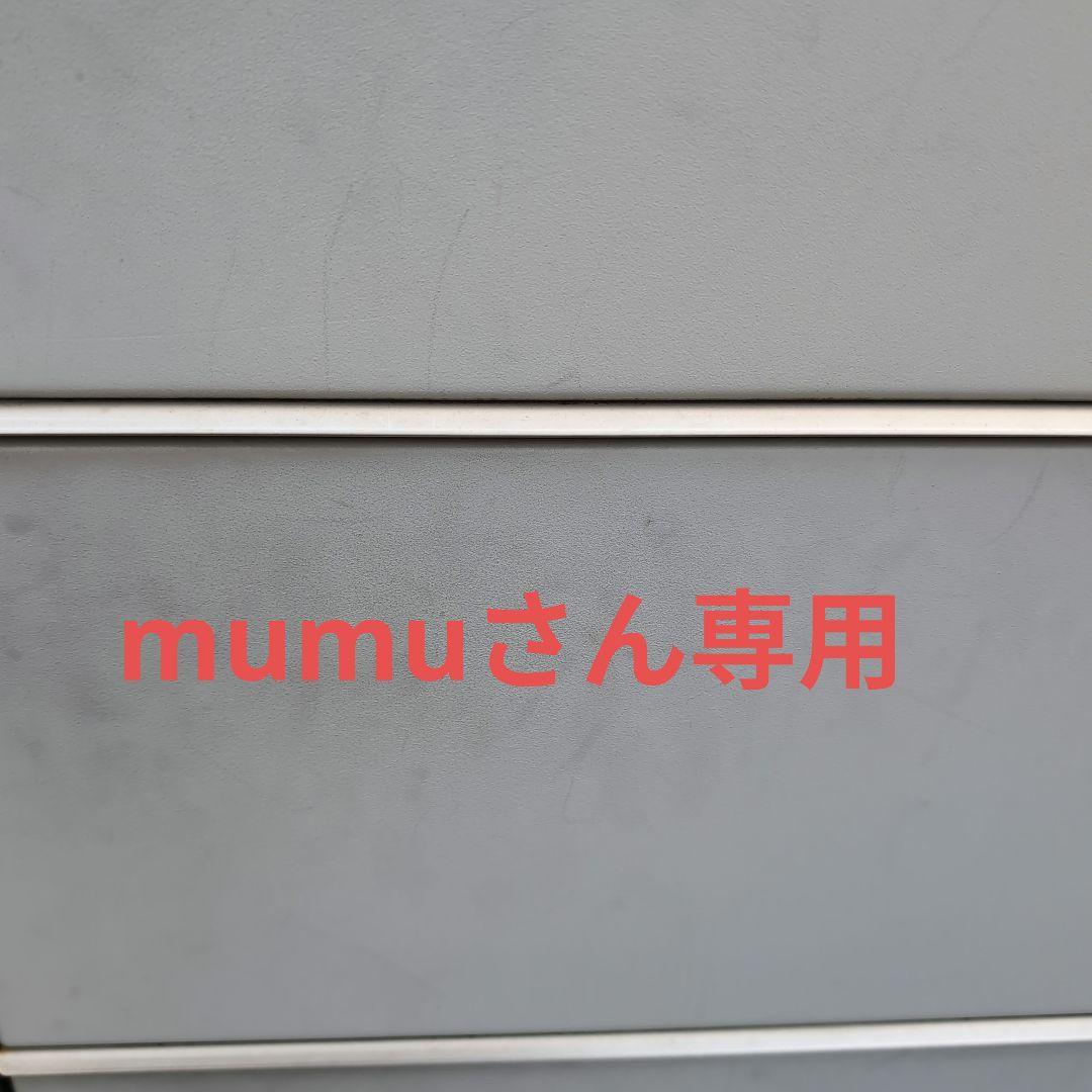 犬の雑穀ごはん　mumuさん専用