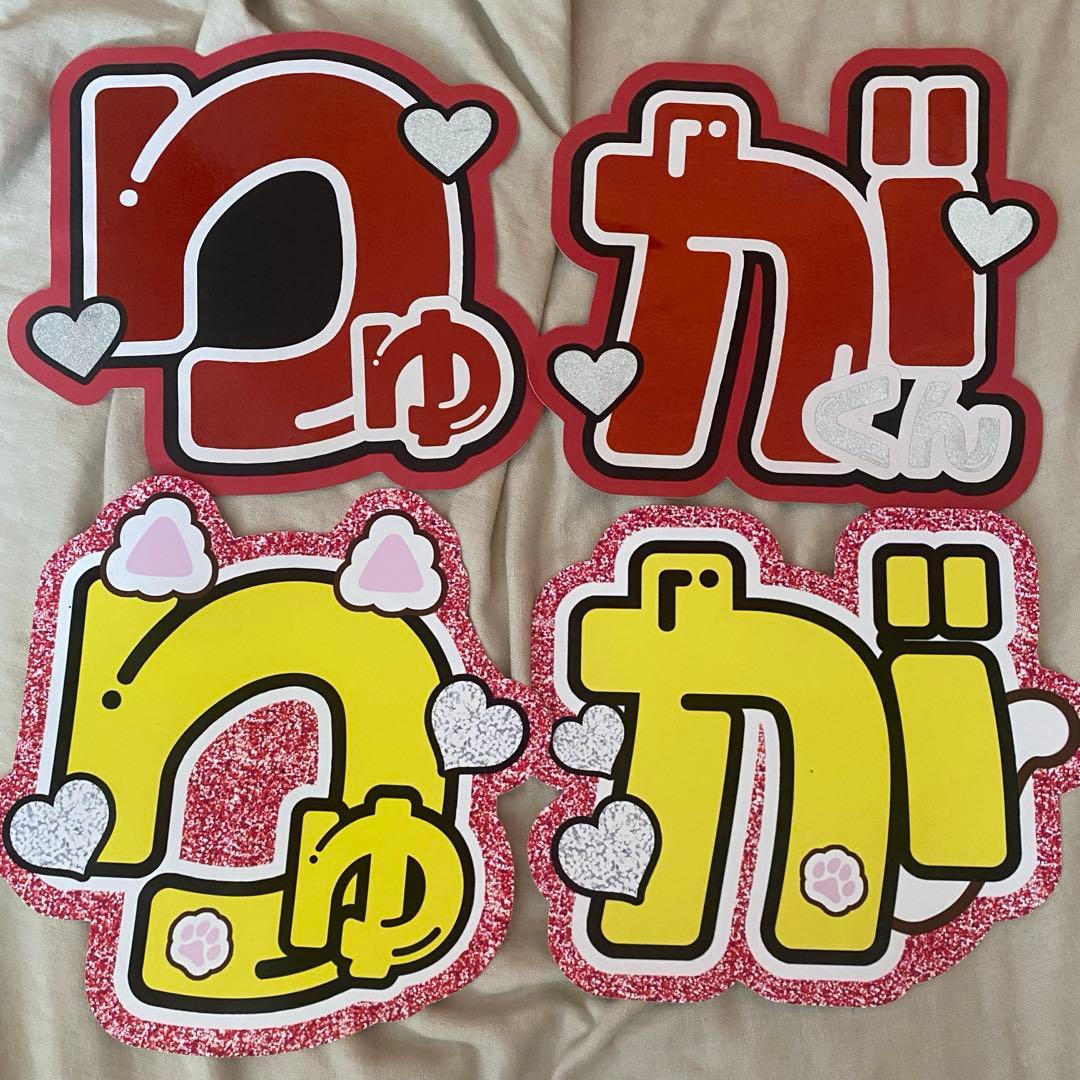 佐藤龍我 美 少年 ACEes まとめ売り グッズ