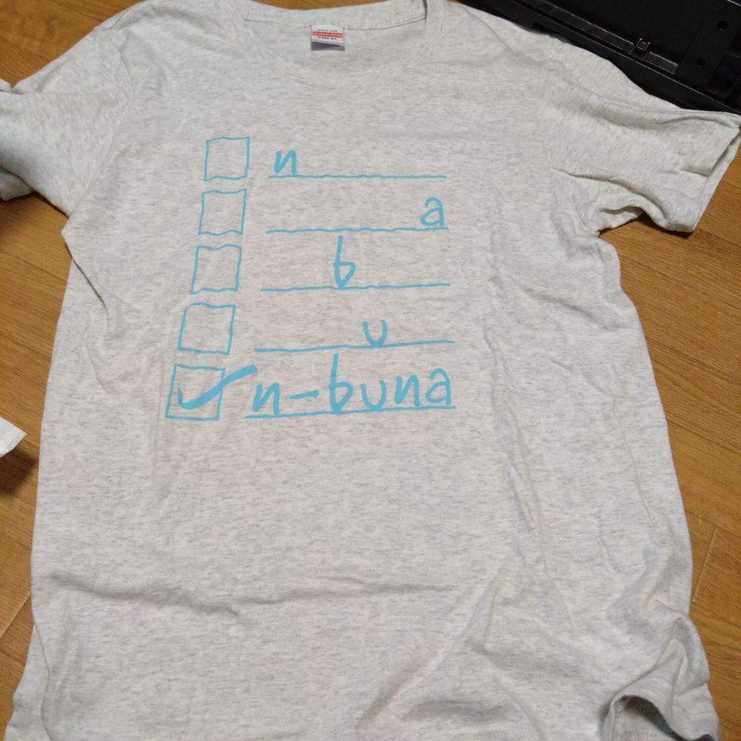 【中古】n-buna タオル、Tシャツ