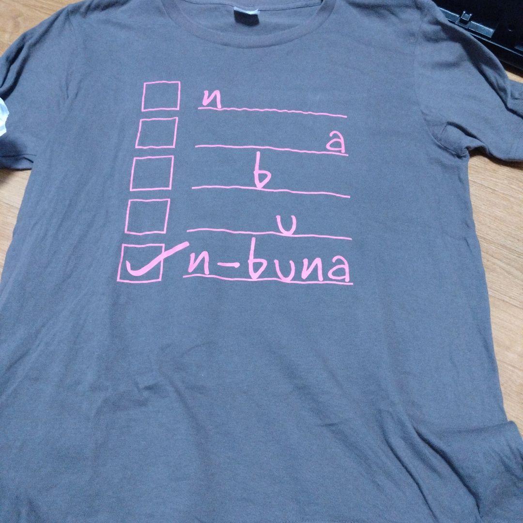 【中古】n-buna タオル、Tシャツ