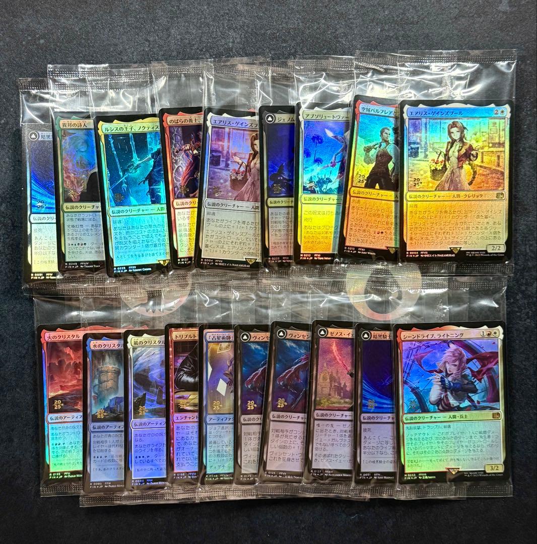 ★未開封 FF プレリ FOIL 19枚セット ファイナルファンタジー MTG