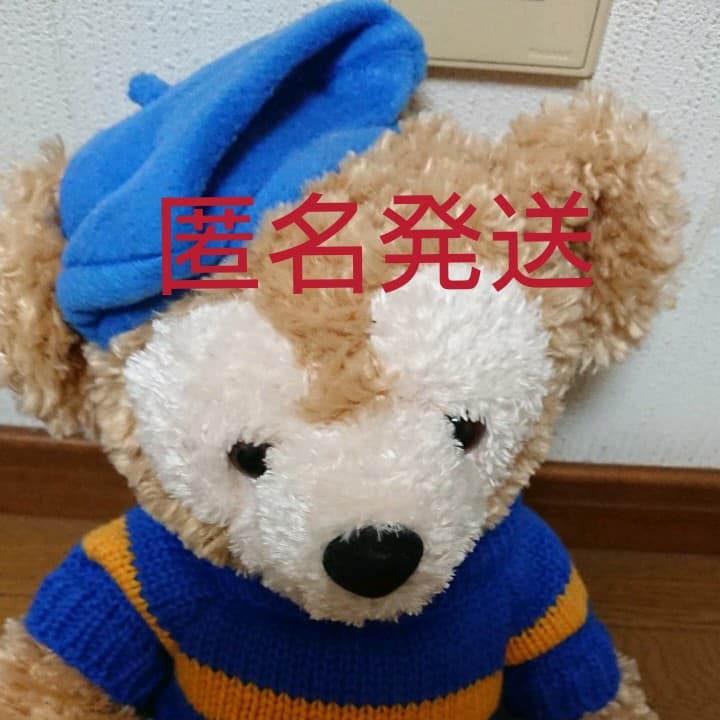 ダッフィー 初期 ぬいぐるみ 青セーター