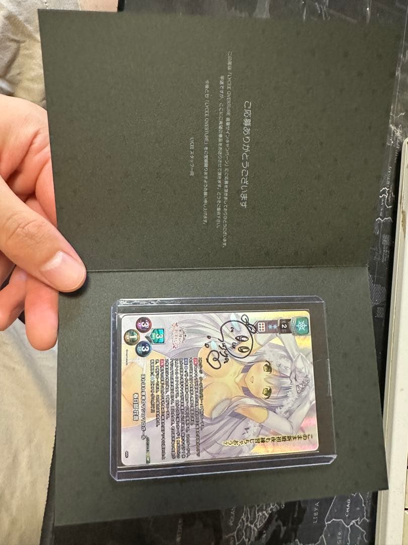 lycee 春日部　花音　直筆サイン　ま〜まれぇど　　リセ