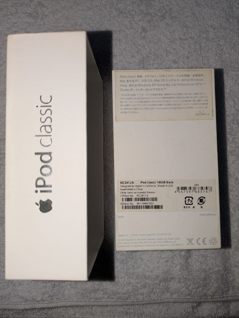 Apple iPod classic 160GB MC297J/A ブラック