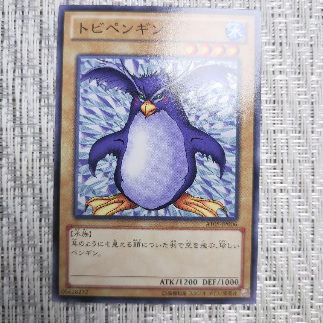 ☆2013〜2017年ATアドバンスドトーナメントパック1〜17コンプリート！