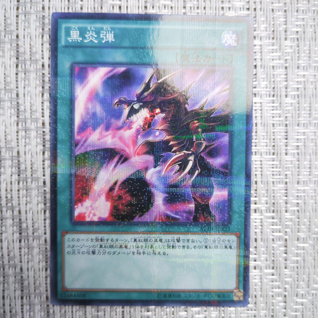 ☆2013〜2017年ATアドバンスドトーナメントパック1〜17コンプリート！