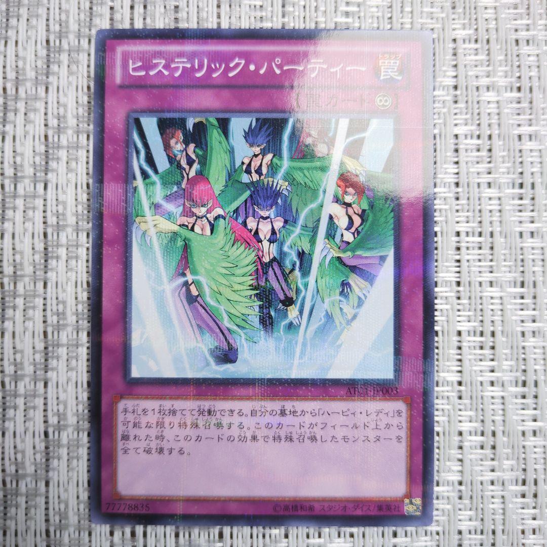 ☆2013〜2017年ATアドバンスドトーナメントパック1〜17コンプリート！