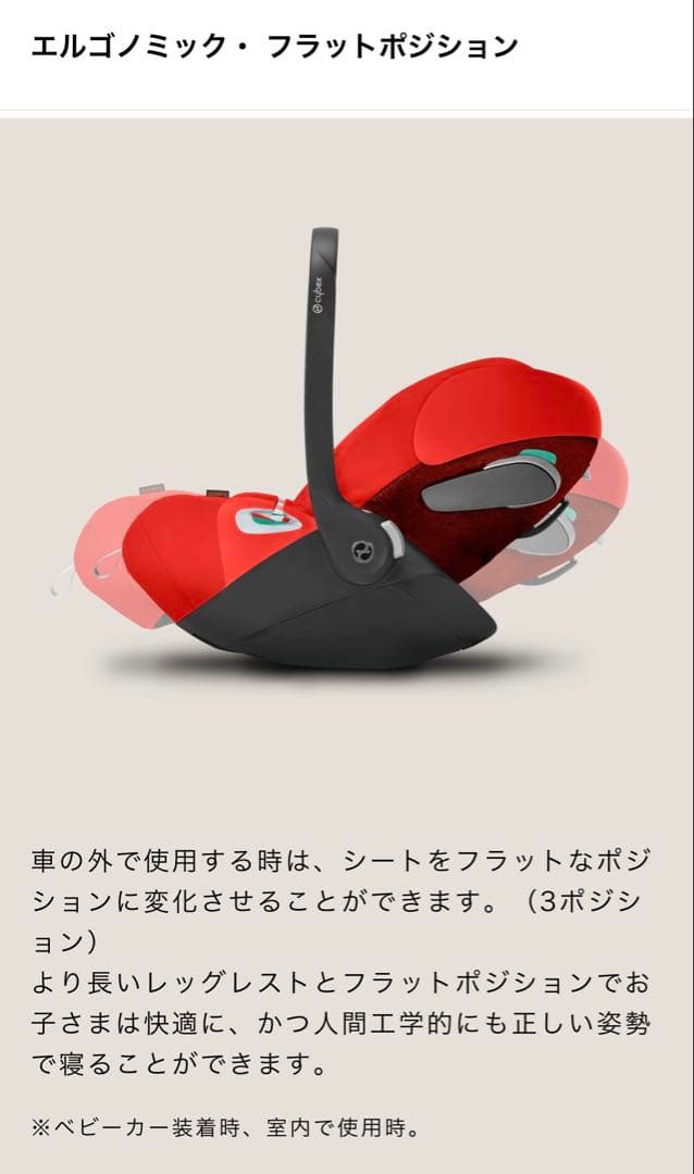 【再値下げ】サイベックス クラウドZ ベビーシートブラック　YOYOアダプター付