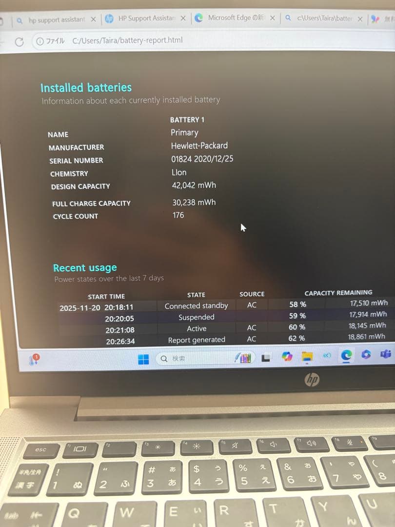 HP ノートPC Aero G7 Ryzen7 16GB SSD512GB 軽量