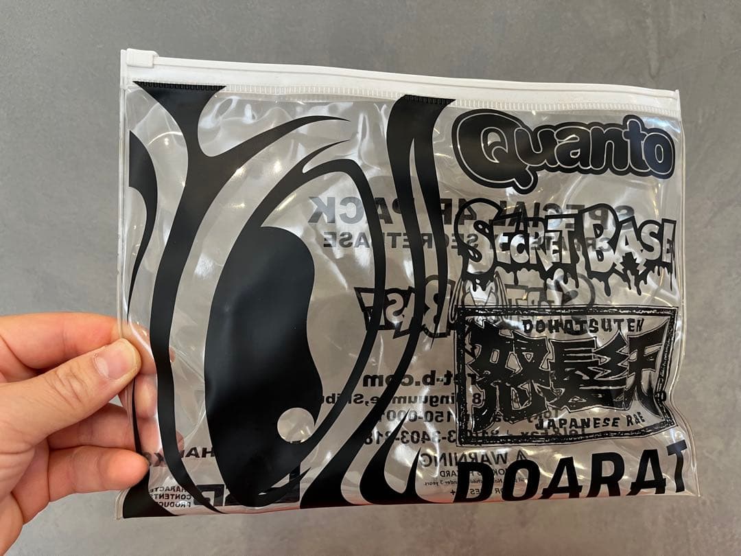 ccp ヘドラ　4体セット　蓄光　誌上限定品