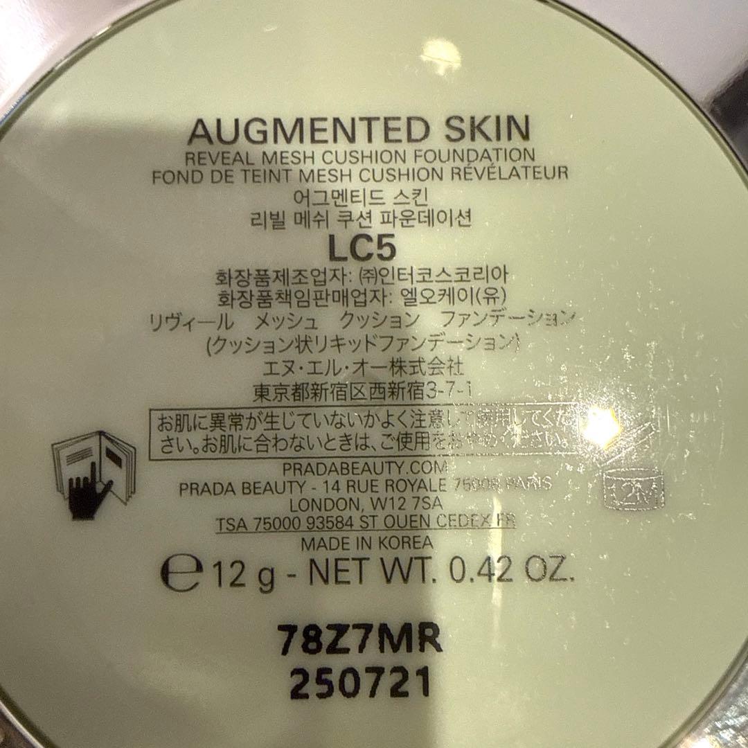 プラダメッシュクッション限定ケース