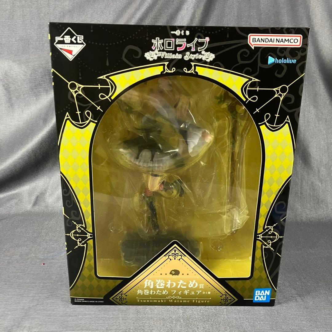 一番くじ ホロライブ ～Villain Style～ 角巻わため フルコンプ