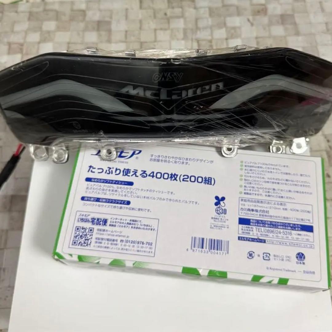 【色変更可】シグナス 3型 LED マクラーレン テール CNSY 流れる