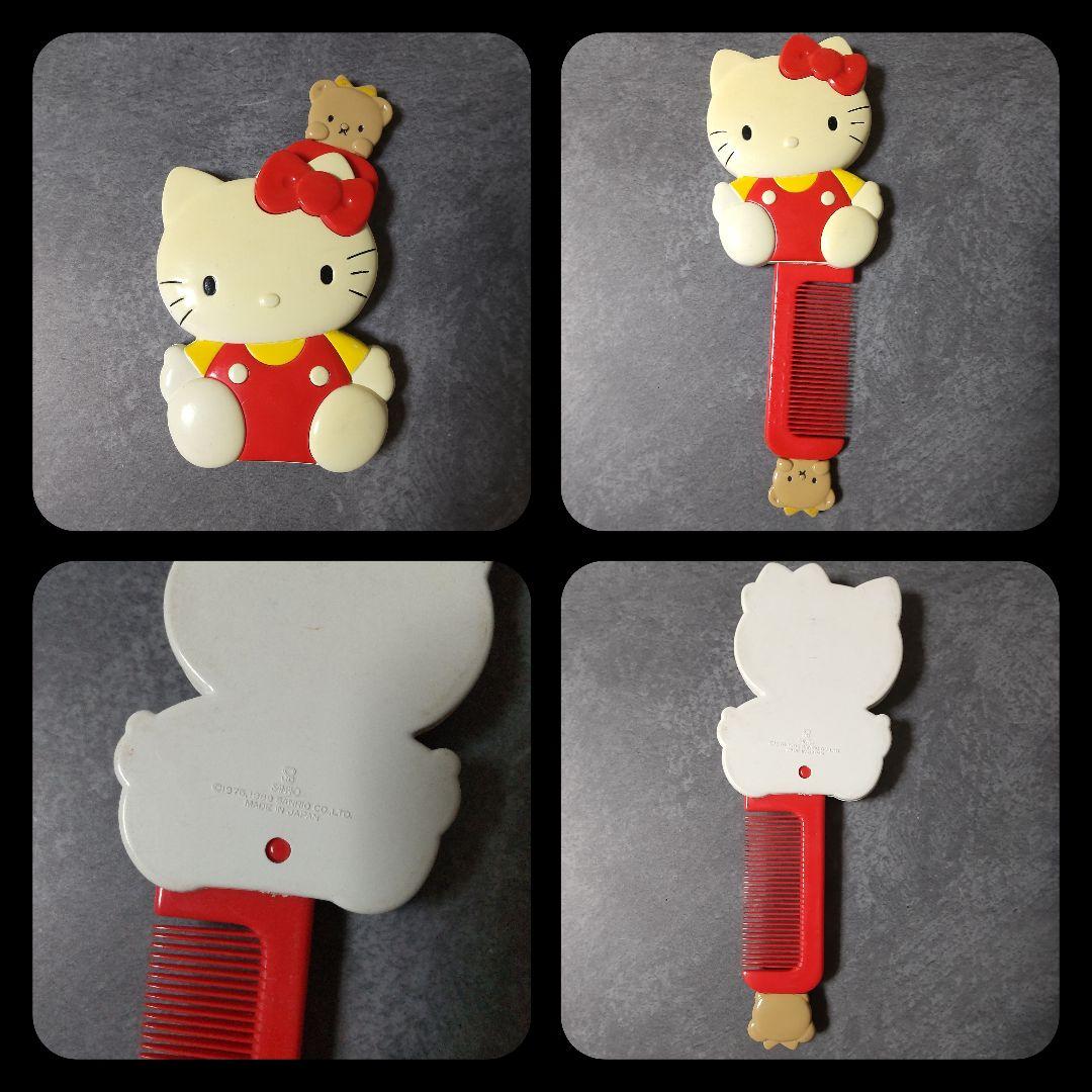 SANRIO【1986年】HELLO KITTY/ハローキティ★ヘアーブラシなど