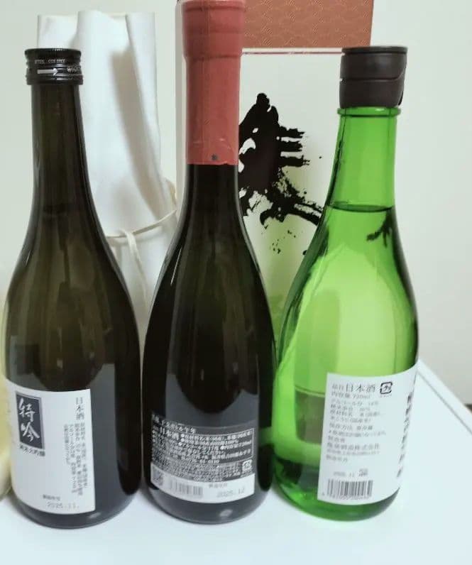 日本酒 3本セット ギフトボックス入り