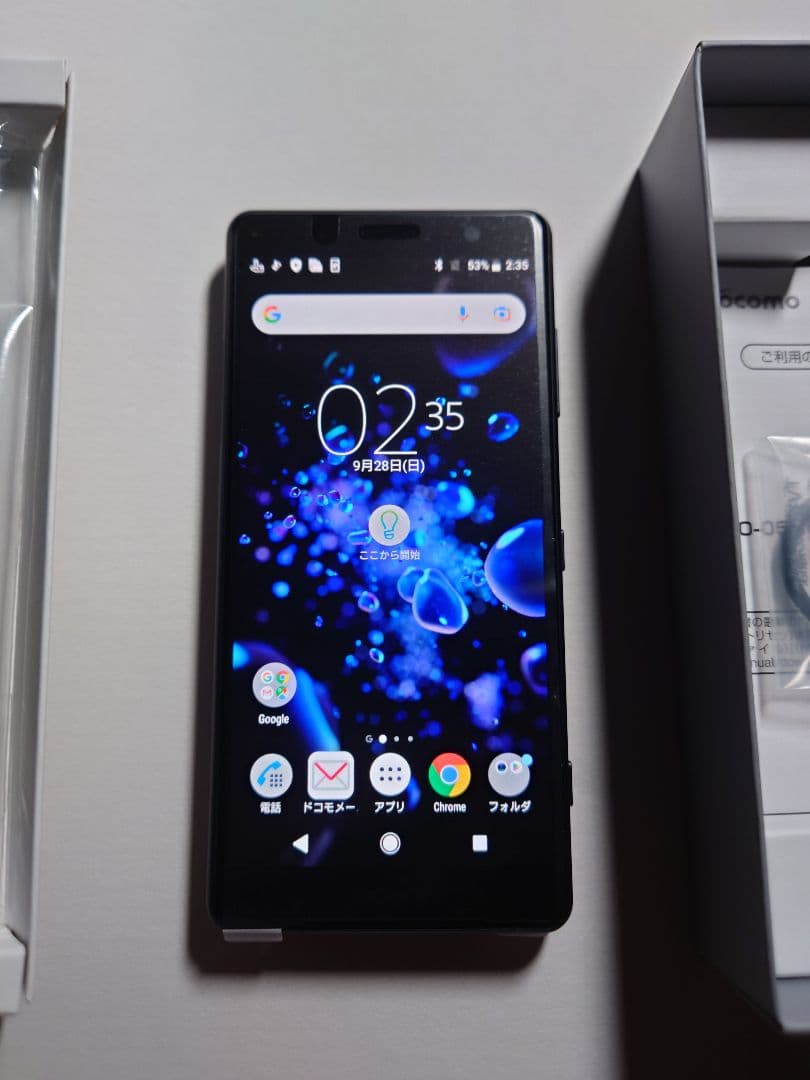 スマートフォン本体 Xperia XZ2 Compact SO-05K
