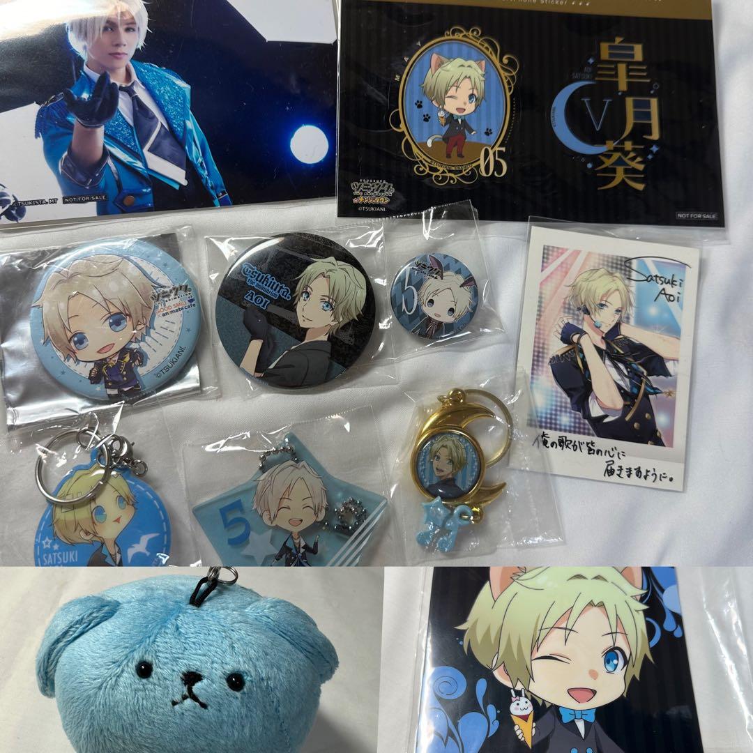 【大人気】ツキウタ ツキプロ グッズセット