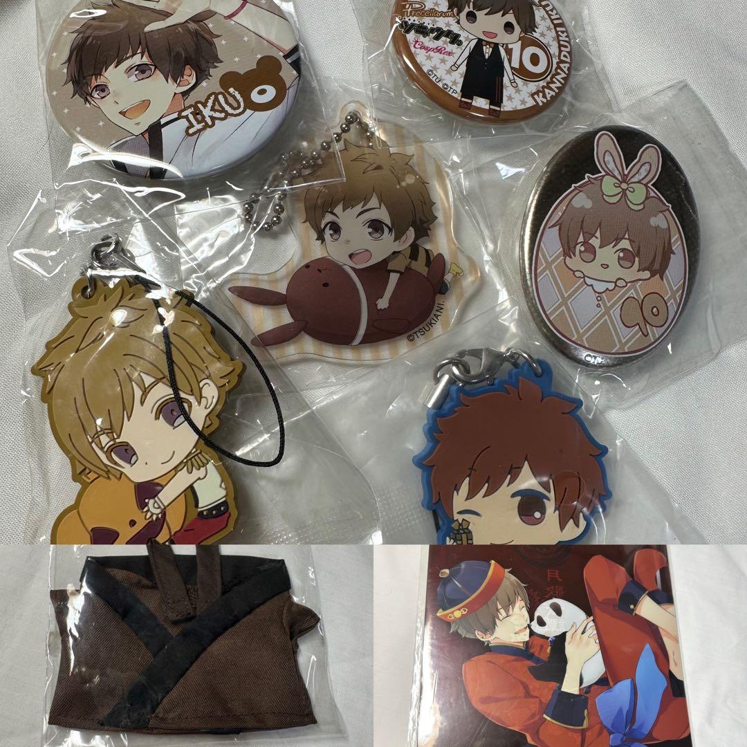 【大人気】ツキウタ ツキプロ グッズセット