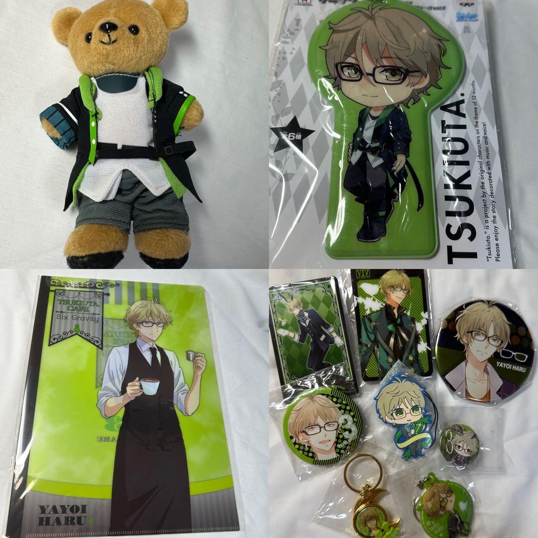 【大人気】ツキウタ ツキプロ グッズセット