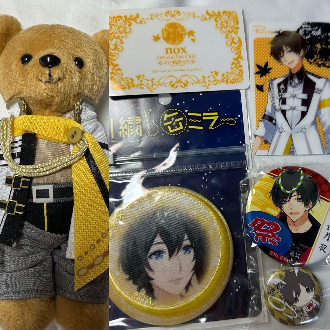 【大人気】ツキウタ ツキプロ グッズセット