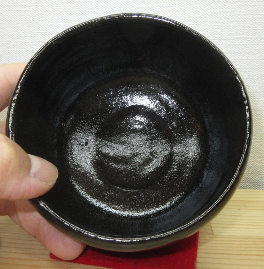 送料込【逢絢亭・新品】茶道具 茶碗 楽焼 黒楽 上 松楽窯 紙箱入り
