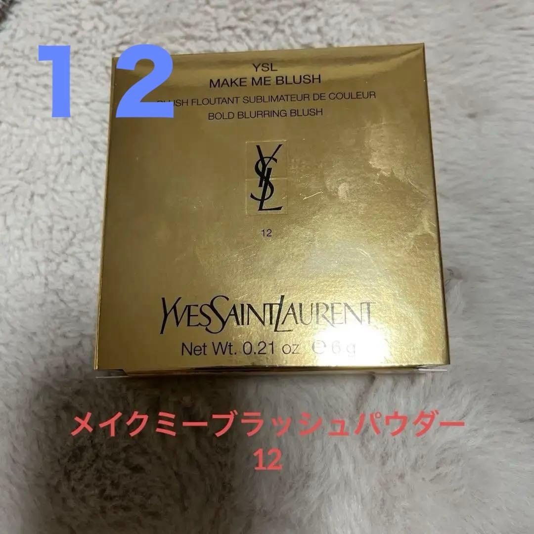 YSL メイクミーブラッシュパウダー12
