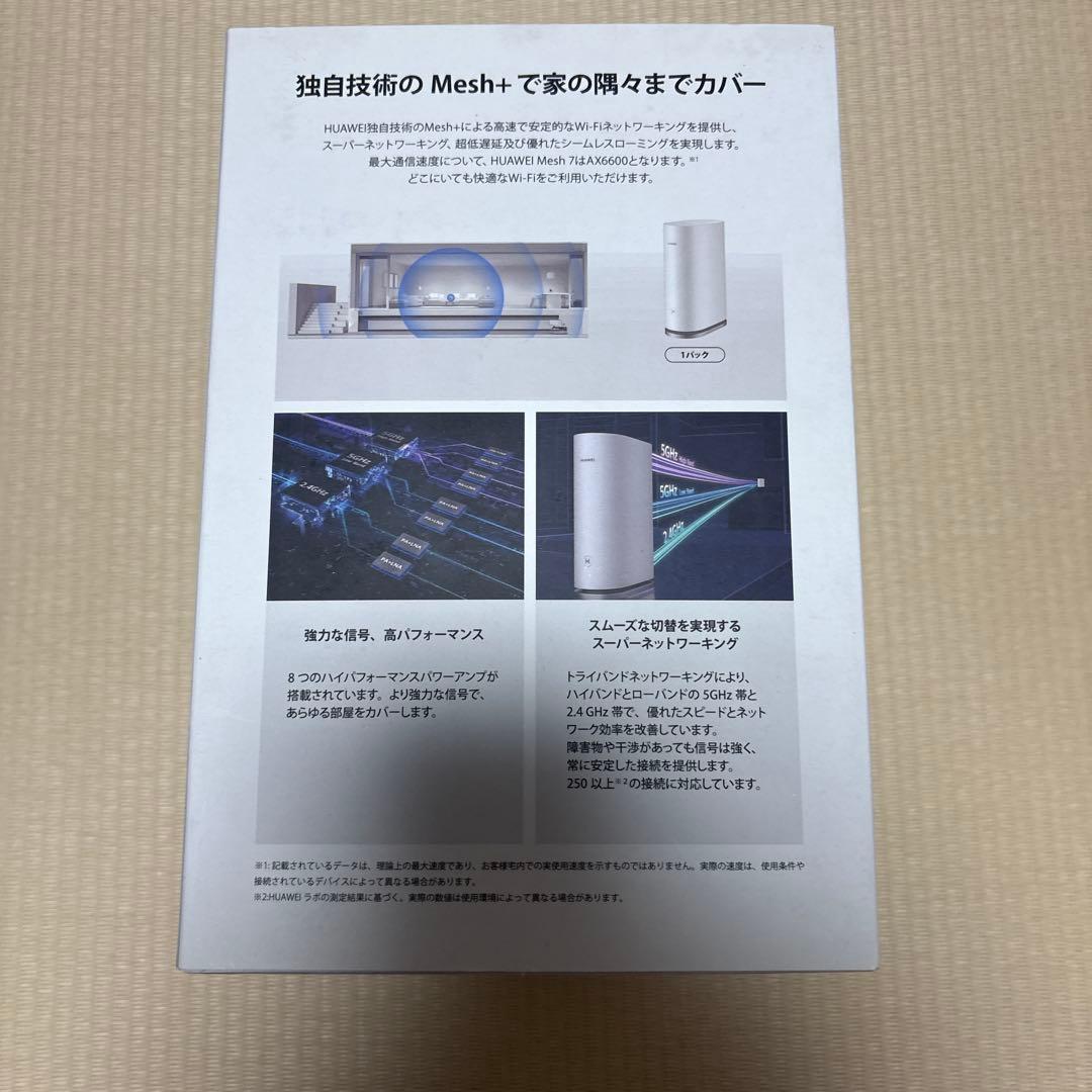 ルーター・ネットワーク機器 HUAWEI WiFi Mesh 7 AX6600