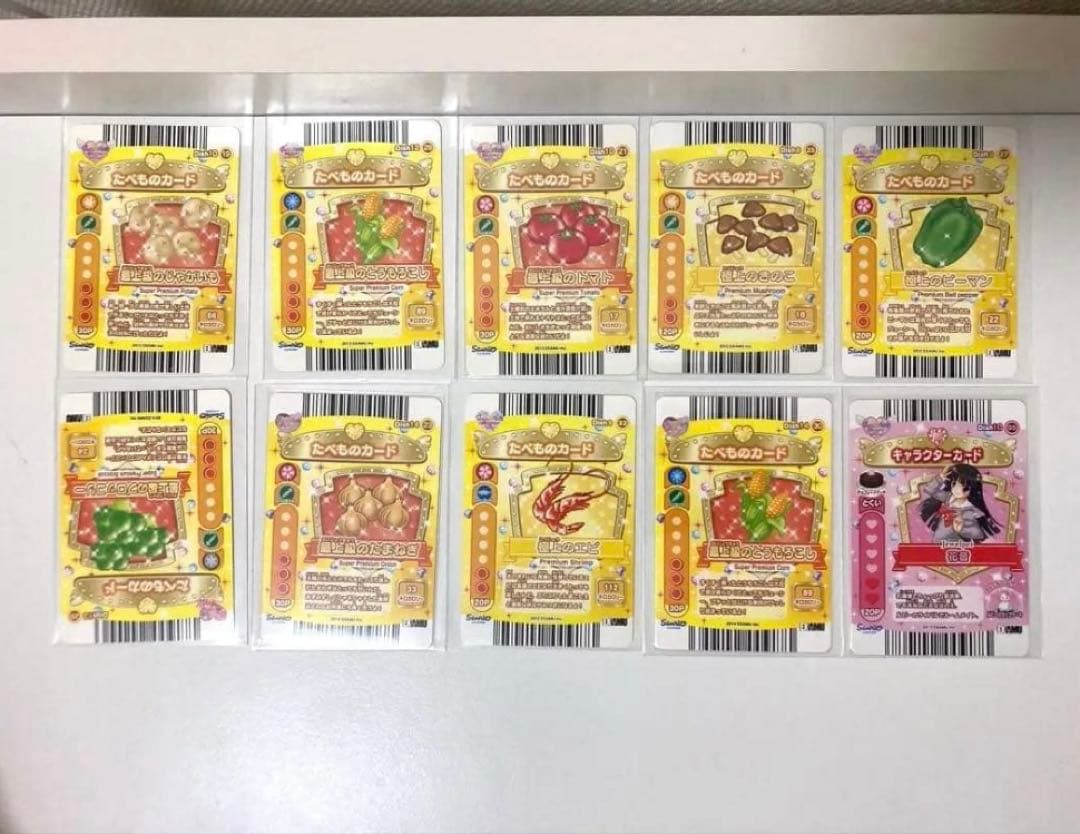 ジュエルペット まほうのエプロン　カードセット