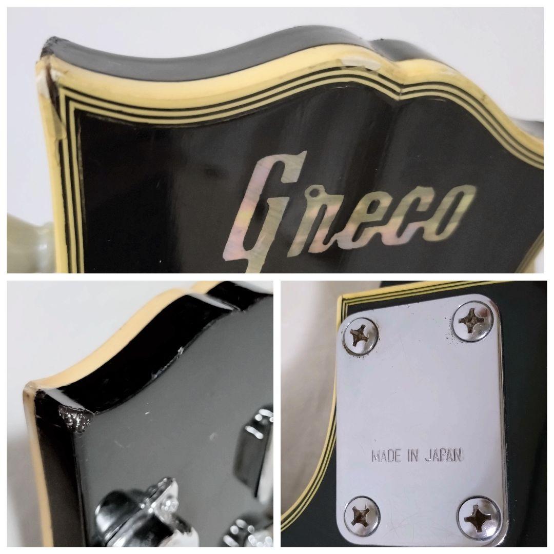 Greco　レスポールタイプ　EG-360B　ジャパンビンテージ　フジゲン