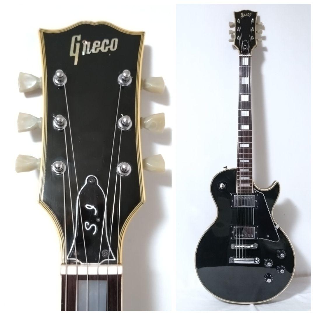 Greco　レスポールタイプ　EG-360B　ジャパンビンテージ　フジゲン