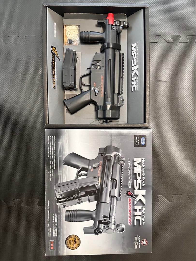 H&K MP5K HC 電動ガンHK45ガスガンセット