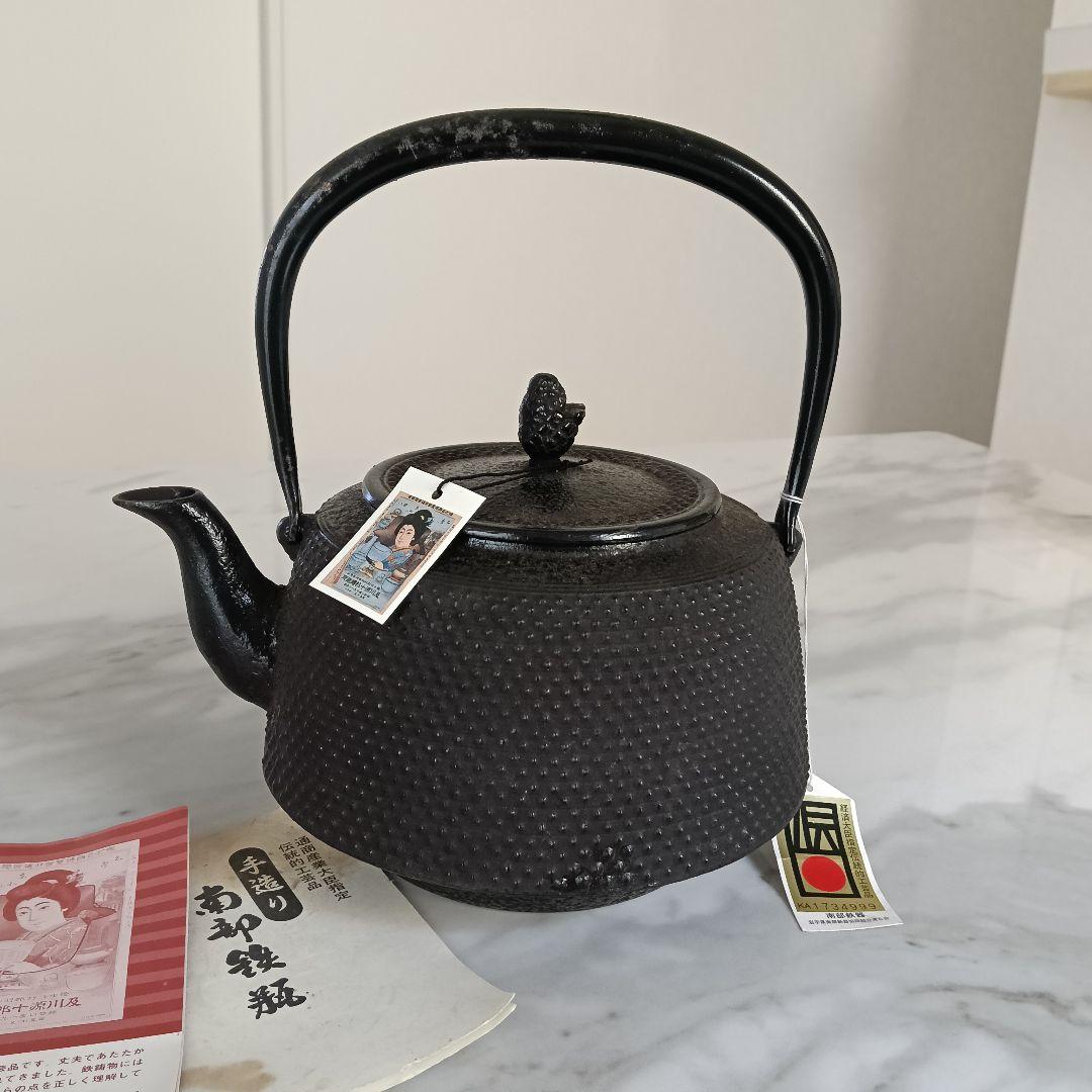 未使用　南部鉄器　及川源十郎鋳造所 1.8L程