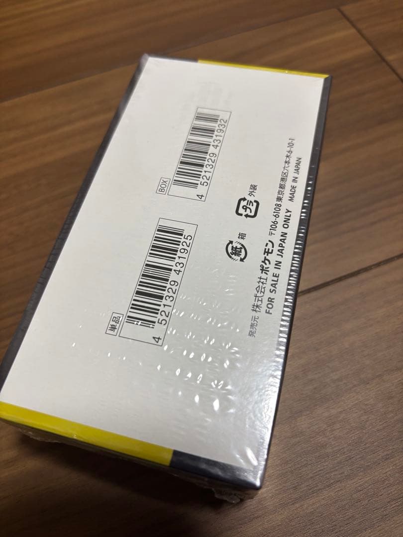 ポケモンカードゲーム MEGA ドリームEX BOXシュリンク付き