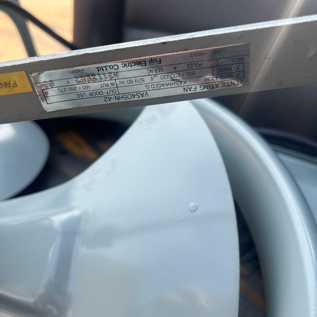 ガジュマルページ❗️FUJI電機　産業用換気扇VAS405HN-42