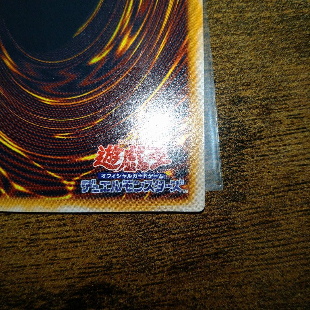 空*様 青眼の白龍 SM-51 レリーフ