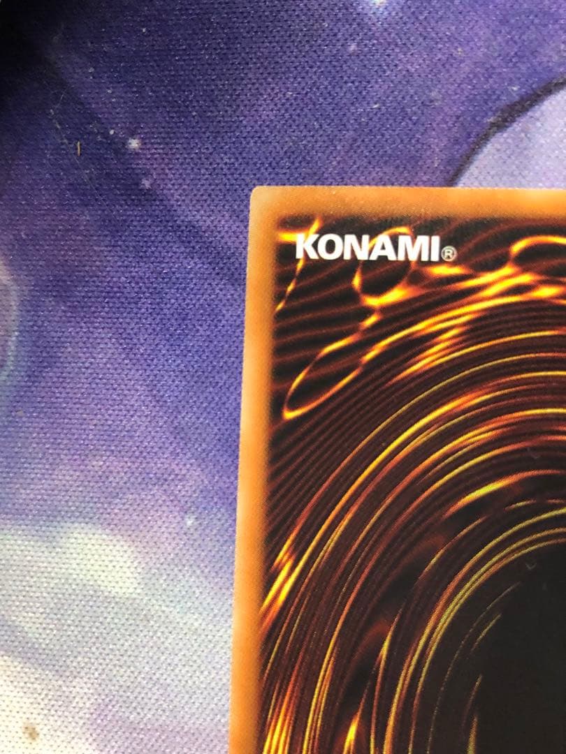 遊戯王　清冽の水霊使いエリア 20th シークレット