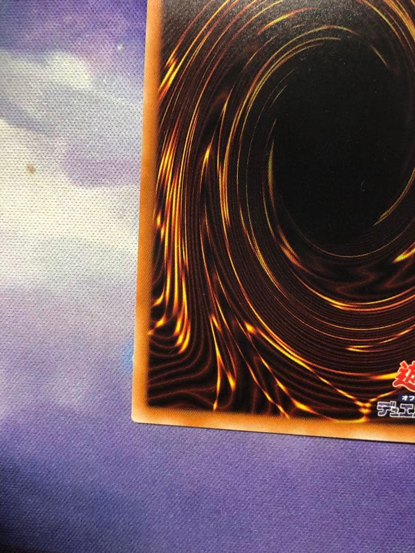 遊戯王　清冽の水霊使いエリア 20th シークレット