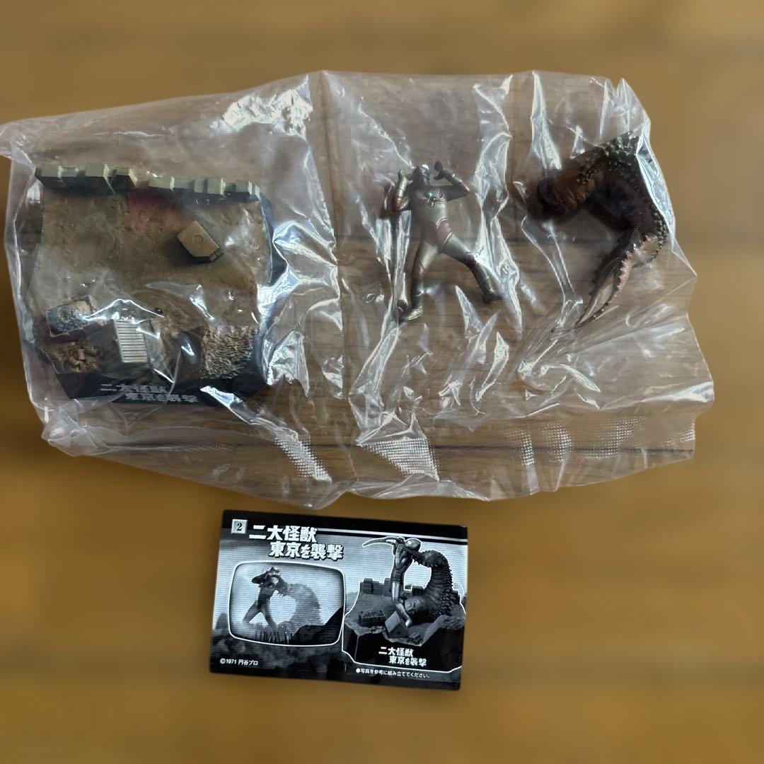 ウルトラ怪獣名鑑 シリーズ　ウルトラ怪獣ギガ　ウルトラ兄弟激闘史Ⅱ 1BOX