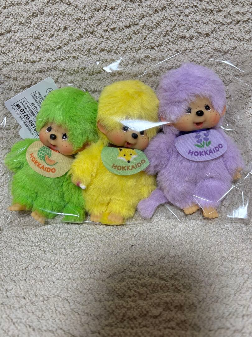 北海道限定モンチッチキーホルダー