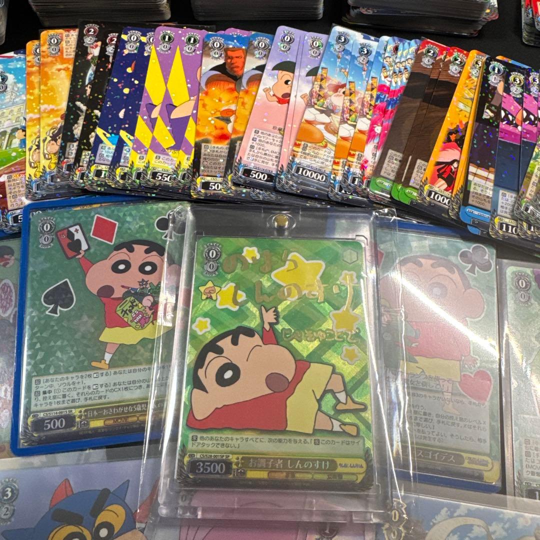 【まとめ売り】クレヨンしんちゃん　WS お調子者しんのすけ　SP サインカード