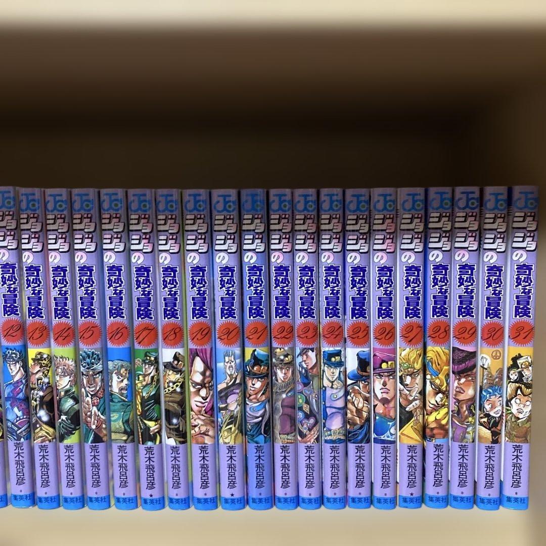 美品❗️送料無料❗️ジョジョの奇妙な冒険全巻1〜63巻 荒木飛呂彦