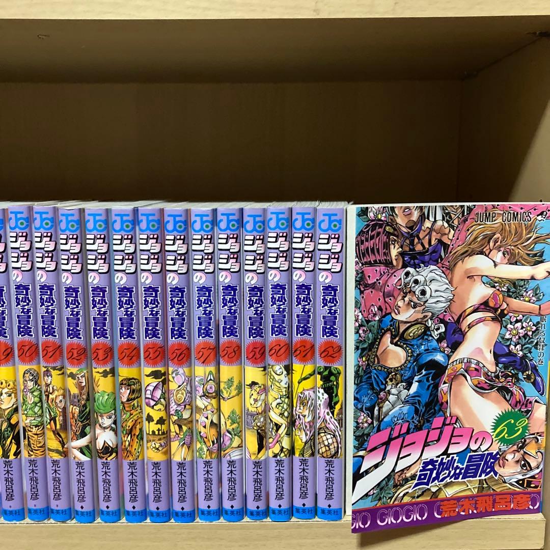 美品❗️送料無料❗️ジョジョの奇妙な冒険全巻1〜63巻 荒木飛呂彦