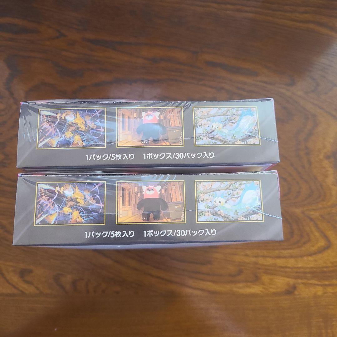 ポケモンカードゲーム メガシンフォニア 2ボックス　シュリンク付き