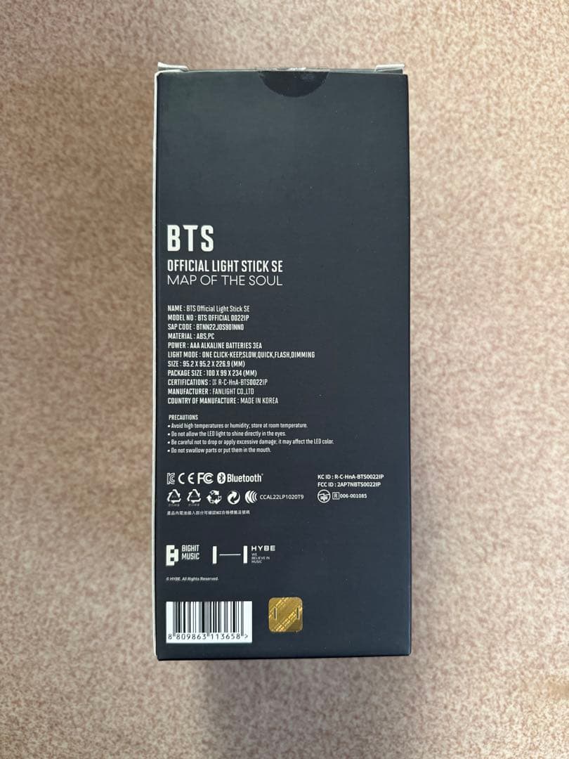 【未使用】BTS ペンライト アミボム ver.4