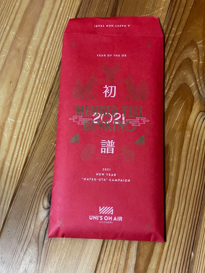 富田鈴花　直筆サイン　直筆チェキ　ユニエア　2021新年