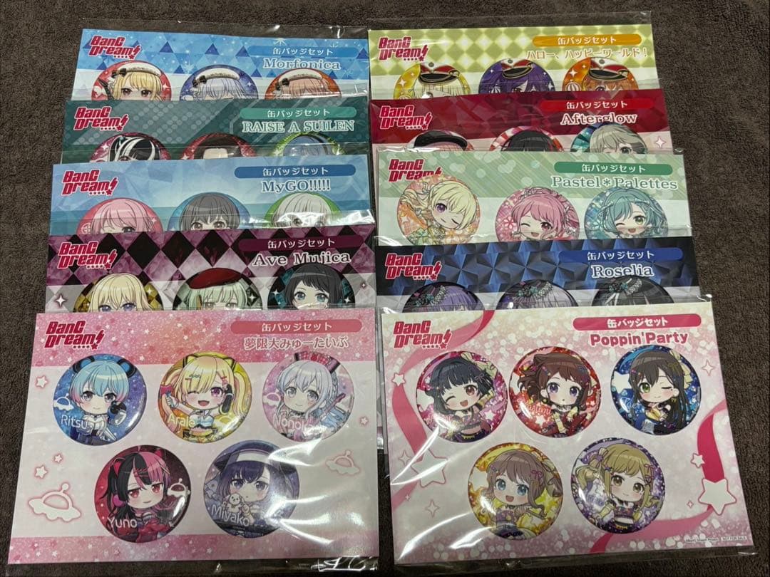 バンドリ 缶バッジ 秋葉原 ゲーマーズ 限定 10種類 コンプリート