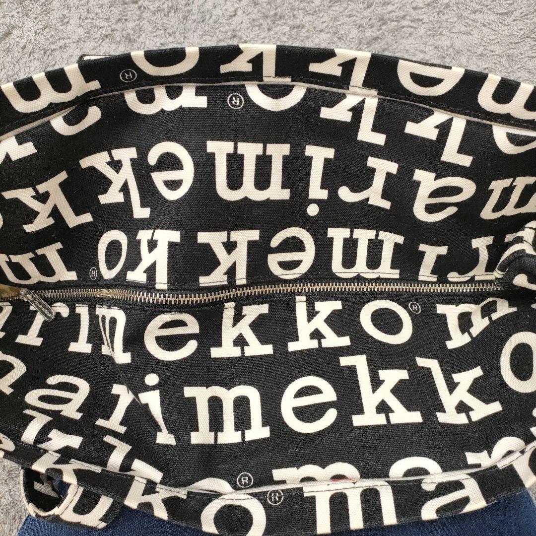 マリメッコ　特大ビッグバック　旅行カバン　黒Marimekkoロゴ