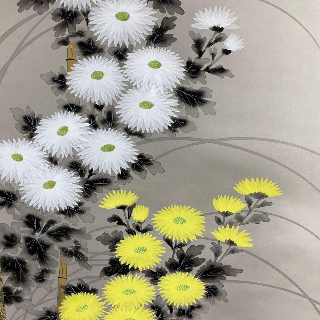 美品 掛け軸 桑原映子作 四季花鳥図 共箱 4本セット 真筆証明書付き