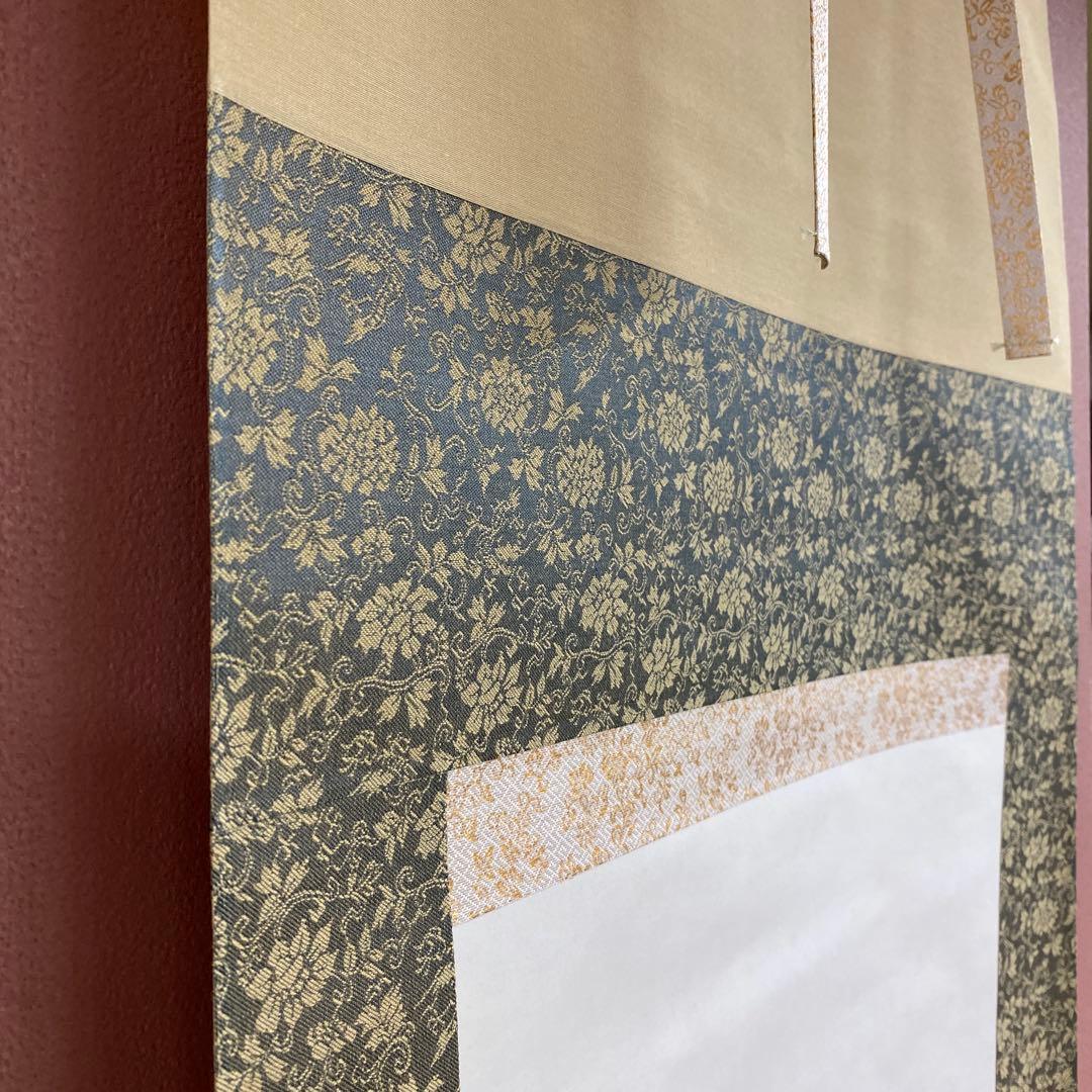 美品 掛け軸 桑原映子作 四季花鳥図 共箱 4本セット 真筆証明書付き